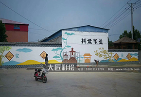 石家莊彩繪 案例五