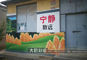 石家莊彩繪 案例六