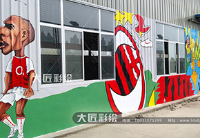 石家莊彩繪 案例八