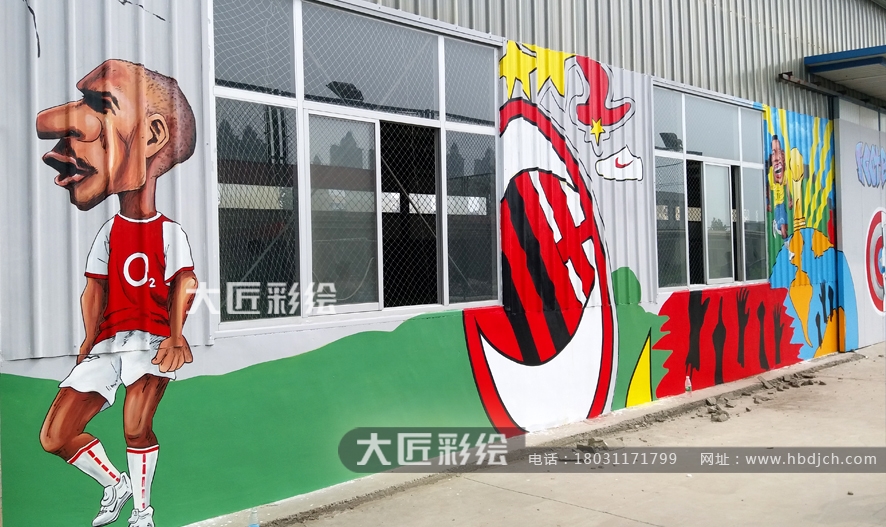 石家莊彩繪 石家莊墻體彩繪 石家莊彩繪 足球場(chǎng)彩繪