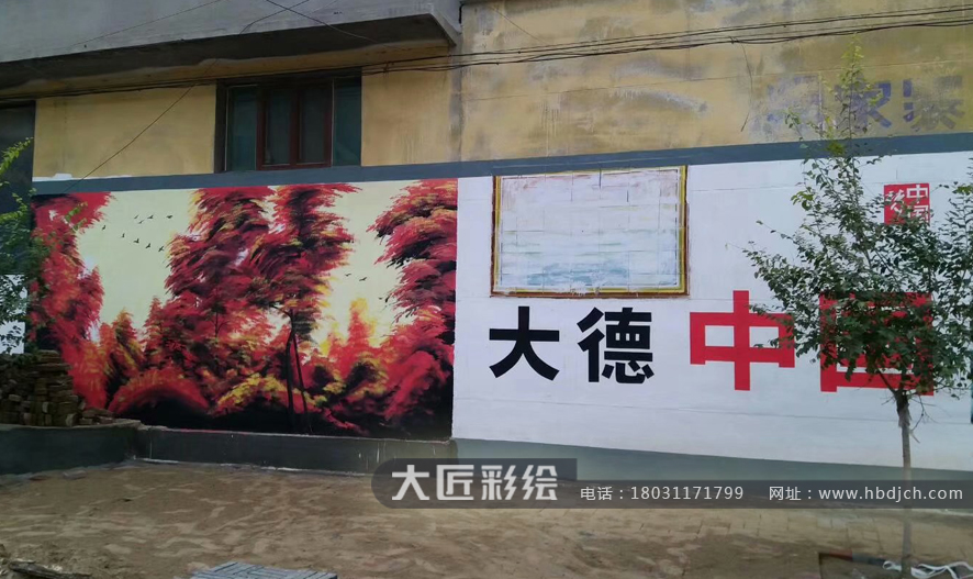文化墻彩繪 趙縣文化墻彩繪(圖3) 文化墻彩繪 趙縣文化墻彩繪(圖3)