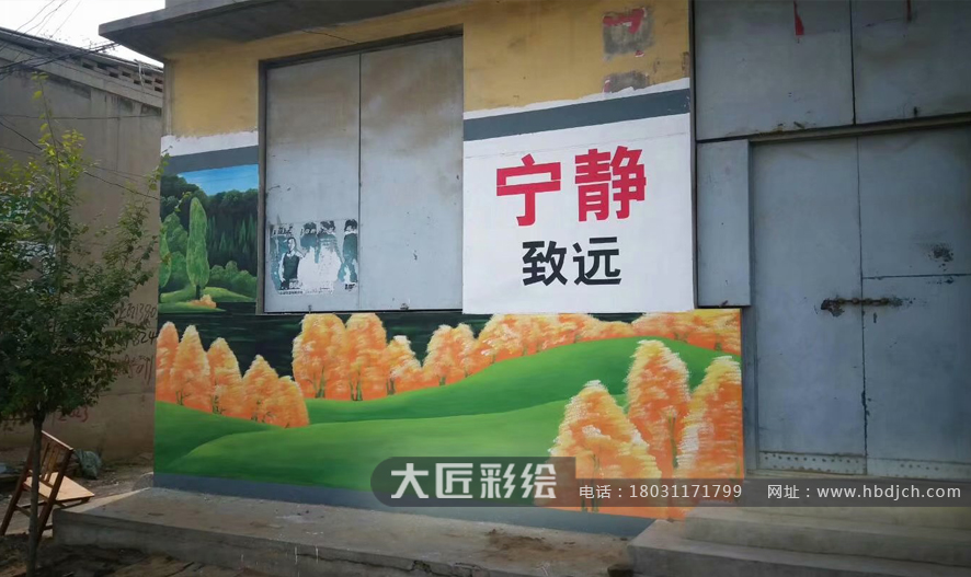 文化墻彩繪 趙縣文化墻彩繪(圖1) 文化墻彩繪 趙縣文化墻彩繪(圖1)