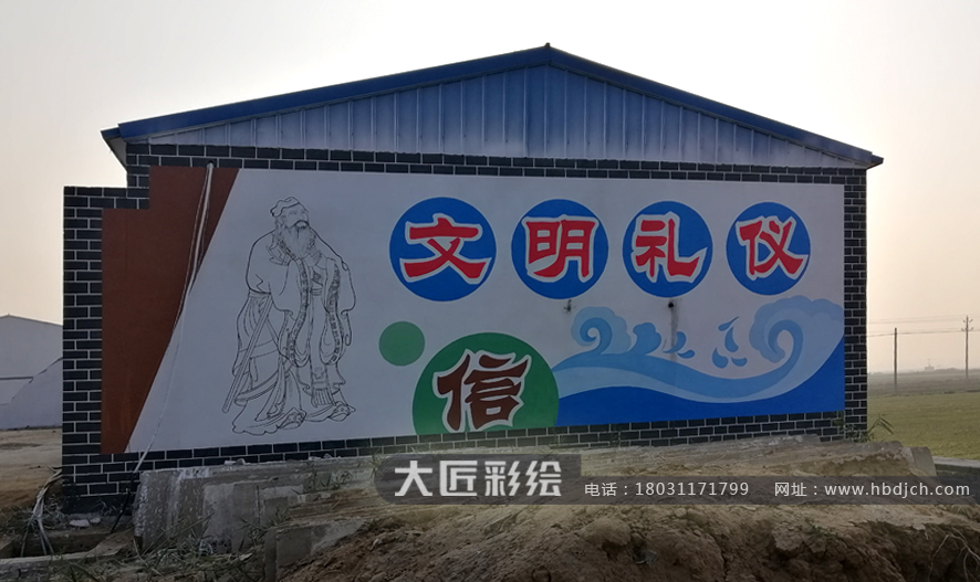 文化墻彩繪 堯山文化墻彩繪(圖3) 文化墻彩繪 堯山文化墻彩繪(圖3)