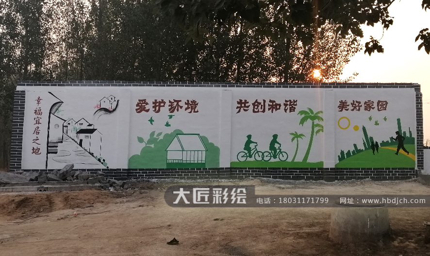 文化墻彩繪 堯山文化墻彩繪(圖4) 文化墻彩繪 堯山文化墻彩繪(圖4)