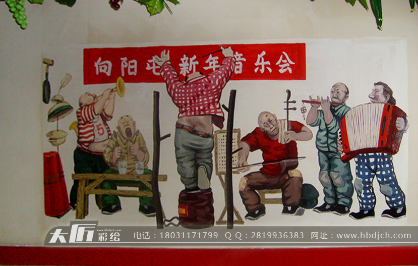 石家莊向陽屯飯店彩繪(圖1) 石家莊向陽屯飯店彩繪(圖1)