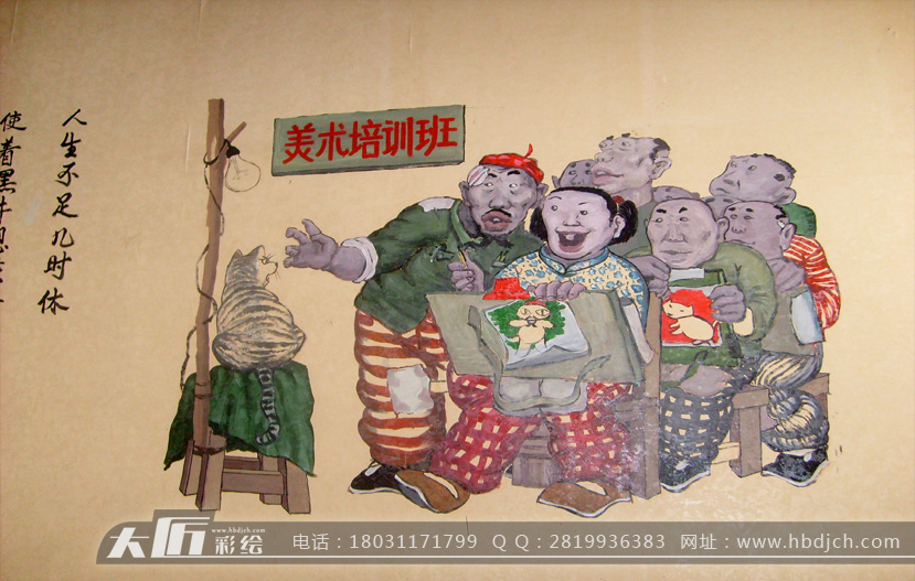 石家莊向陽屯飯店彩繪(圖2) 石家莊向陽屯飯店彩繪(圖2)