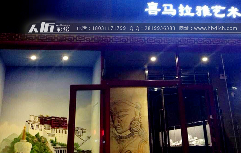 石家莊喜馬拉雅珠寶店(圖2)