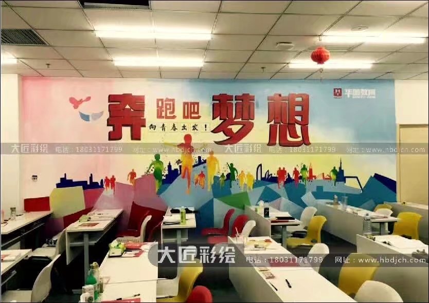 華圖教育(圖5) 華圖教育(圖5)