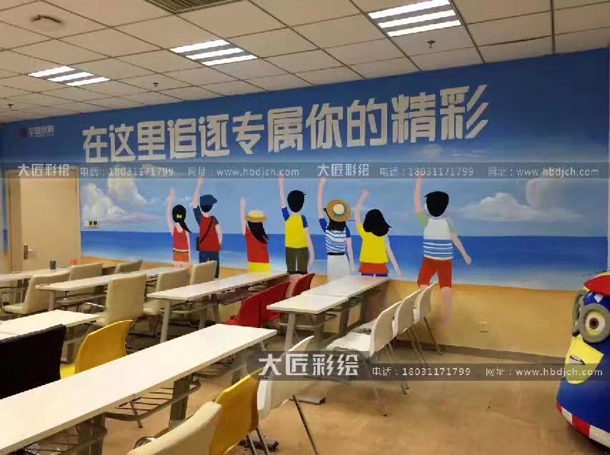 華圖教育(圖2) 華圖教育(圖2)