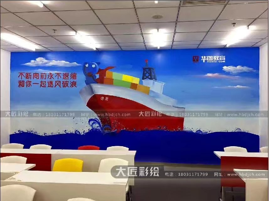 華圖教育(圖1) 華圖教育(圖1)