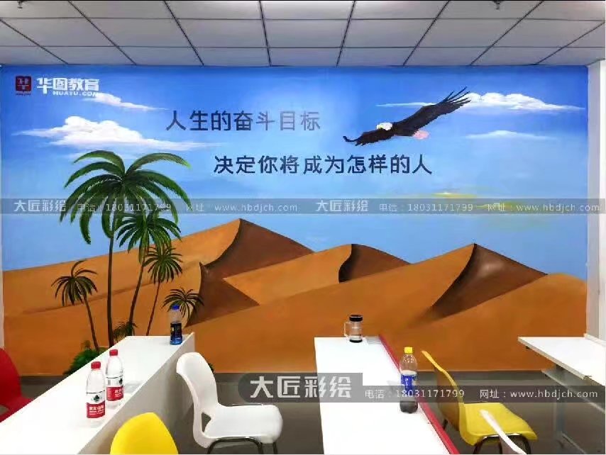 華圖教育(圖4) 華圖教育(圖4)