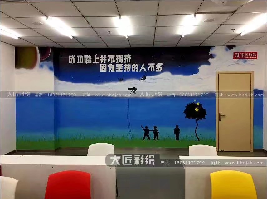 華圖教育(圖3) 華圖教育(圖3)