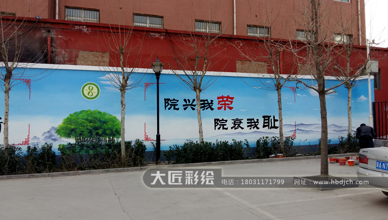 石家莊幼兒園彩繪石家莊市第八醫(yī)院彩繪(圖2) 石家莊幼兒園彩繪石家莊市第八醫(yī)院彩繪(圖2)