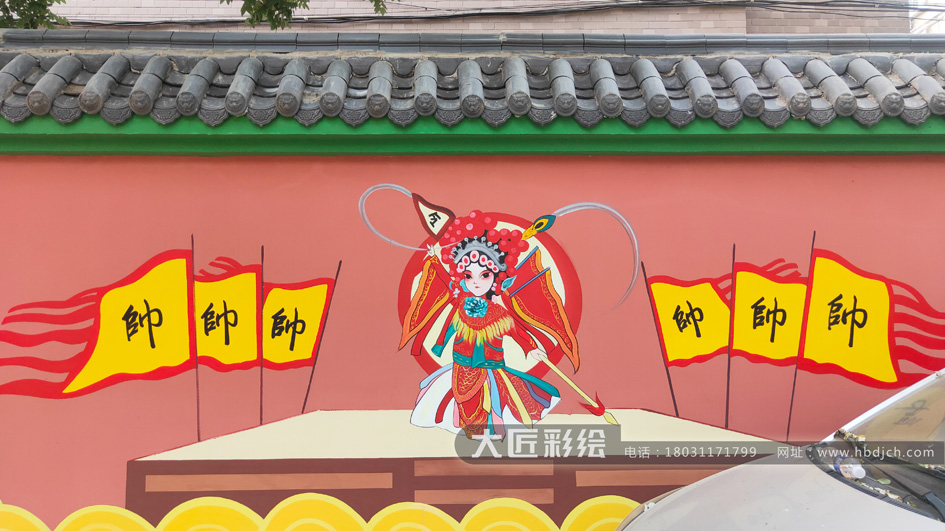 石家莊墻體彩繪 元村文化墻彩繪(圖1) 石家莊墻體彩繪 元村文化墻彩繪(圖1)