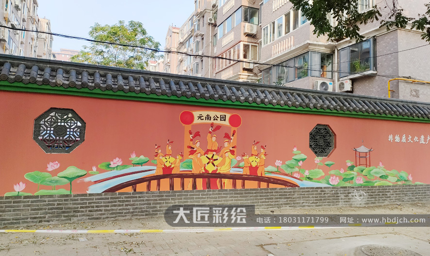 石家莊墻體彩繪 元村文化墻彩繪(圖3) 石家莊墻體彩繪 元村文化墻彩繪(圖3)